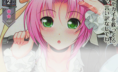 SR 和泉 妃愛 販売 | まどそふと 1.0 | Lycee Overture通販ならカード